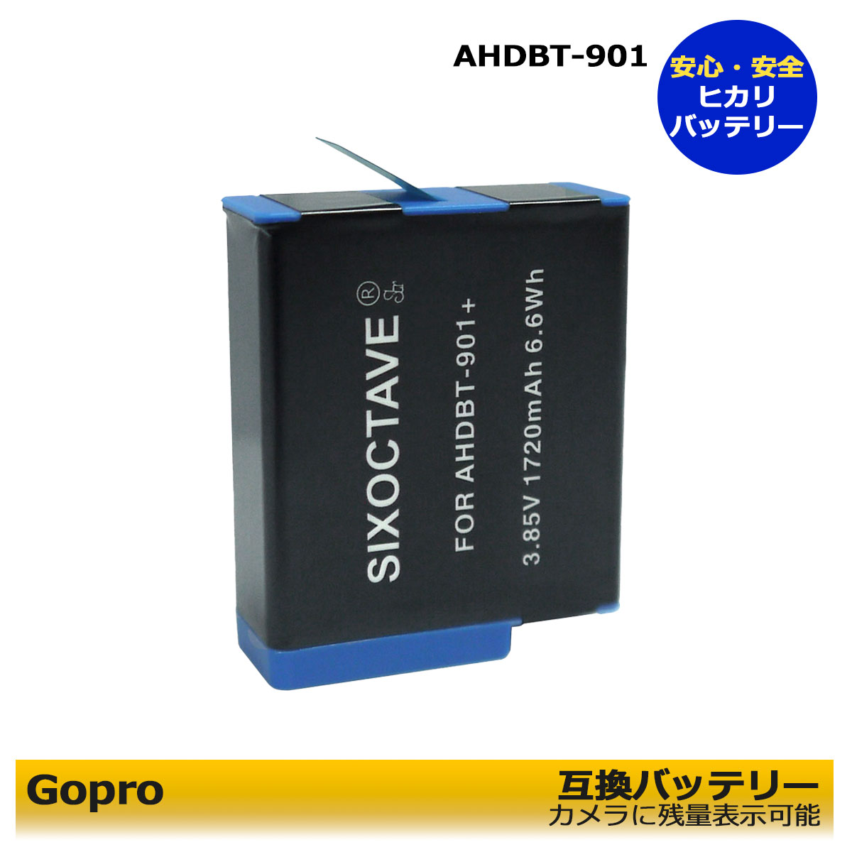 楽天市場】AHDBT-901 / ADBAT-001 2個セット GoPro 互換バッテリー 