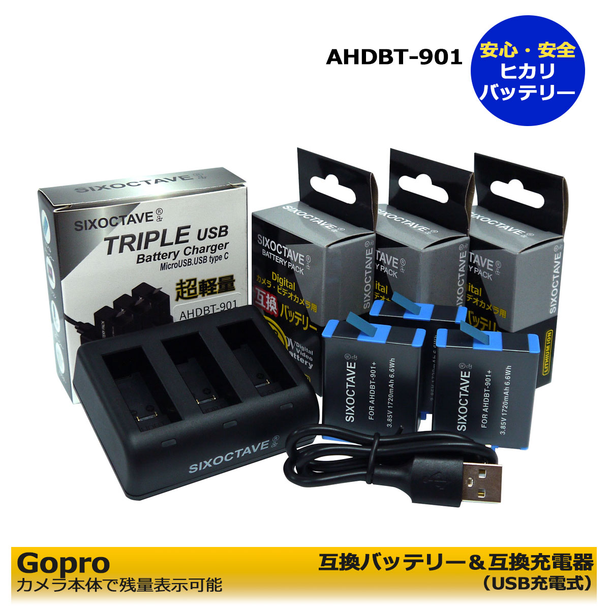 楽天市場】AHDBT-901 / ADBAT-001 送料無料 GoPro 互換バッテリー 3個 