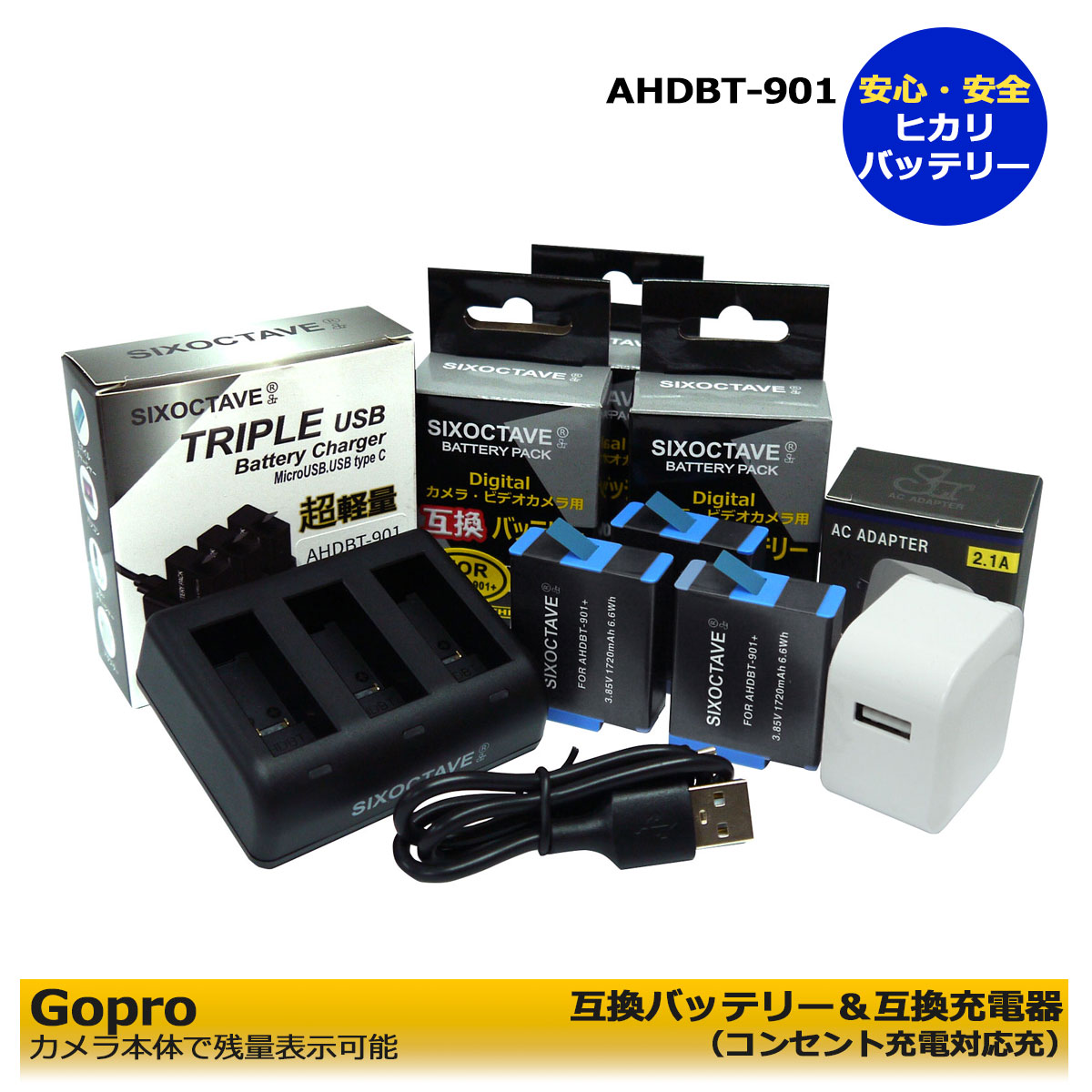 楽天市場】☆コンセント充電可能☆ GoPro AHDBT-901 / ADBAT-001 互換 