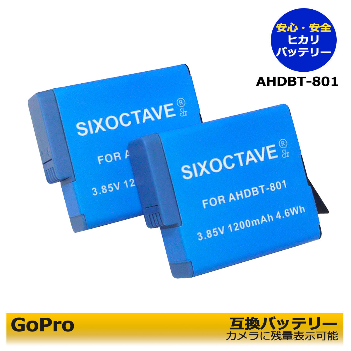 楽天市場】GoPro ゴープロ AHDBT-801 / AJBAT-001 互換バッテリー 2点 