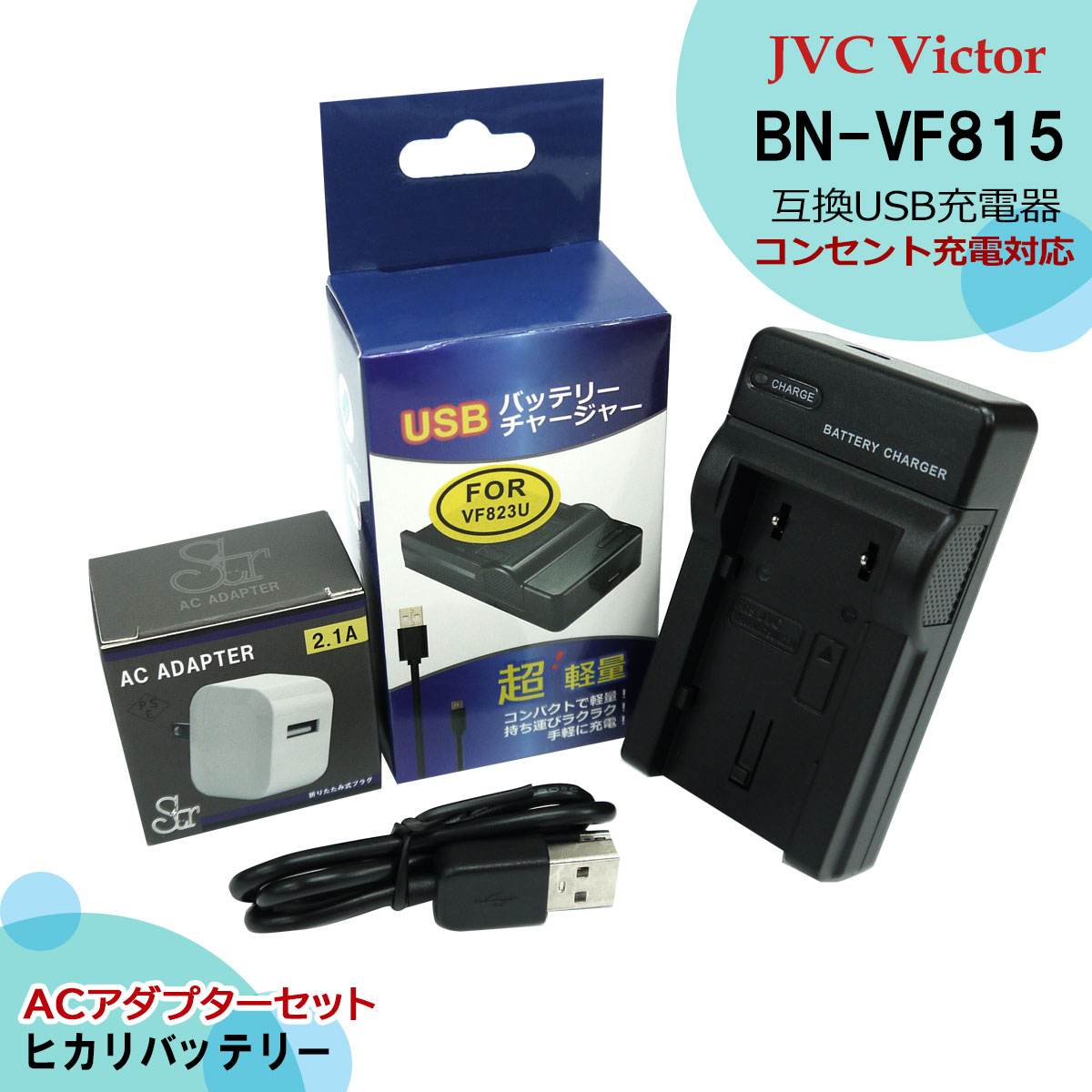 楽天市場】☆期間限定 大幅値引き中！☆【あす楽対応】BN-VF823 Victor 互換バッテリーパック 1個GZ-MG275 GZ-MG330  GZ-MG35 GZ-MG36 GZ-MG360 GZ-MG530 GZ-MG555 GZ-MG575 GZ-MG650 GZ-MG730  GZ-MG740 GZ-MG840 GZ-MG880 GZ-MS100 GZ-MS101 GZ-MS120 GZ-MS130 JY-HM70 JY  ...