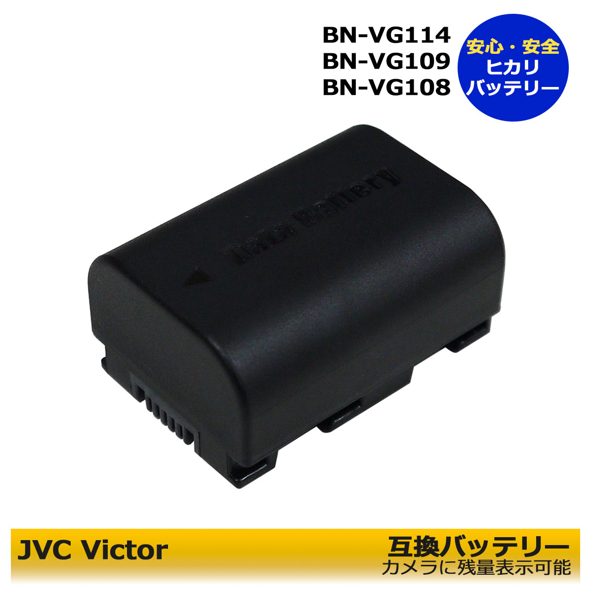 楽天市場】JVCケンウッド 【送料無料】≪あす楽対応≫ BN-VG114 / BN