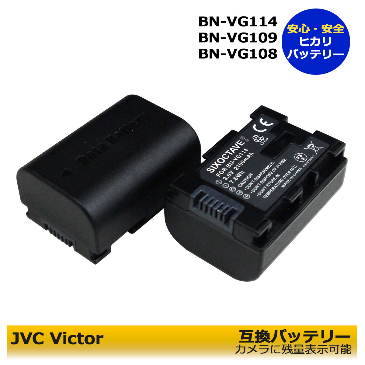 楽天市場】BN-VG114 BN-VG107 BN-VG108 BN-VG109 BN-VG119 【あす楽