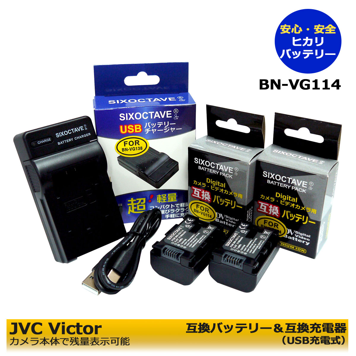楽天市場】日本ビクターJVC 互換USB充電器 1個 AA-VG1 楽天市場】日本ビクターJVC 互換USB充電器 1個 AA-VG1