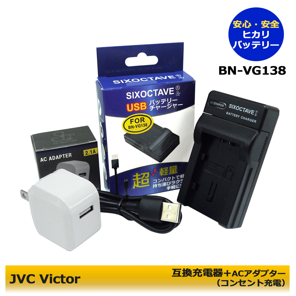 【公式】アクセサリーの激安通販 imgrc0101685693.jpg ビデオカメラ