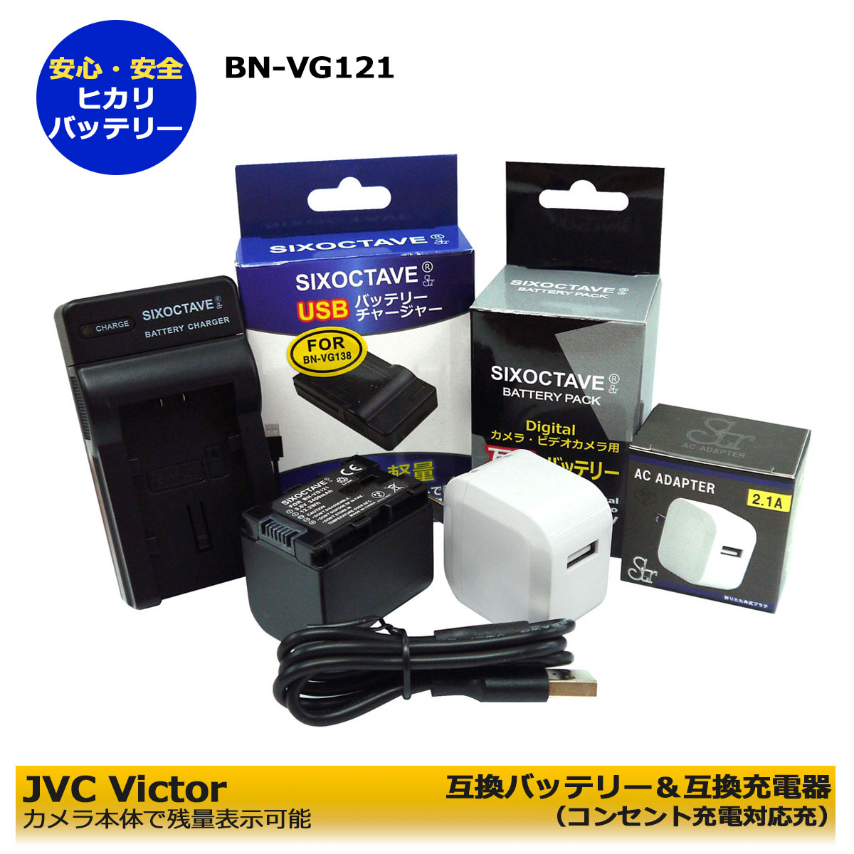 JVC GZ-E750-R 赤 本体 充電器・バッテリー2個・ケース付き 楽天市場】everio gz-e750 バッテリー 充電器の通販