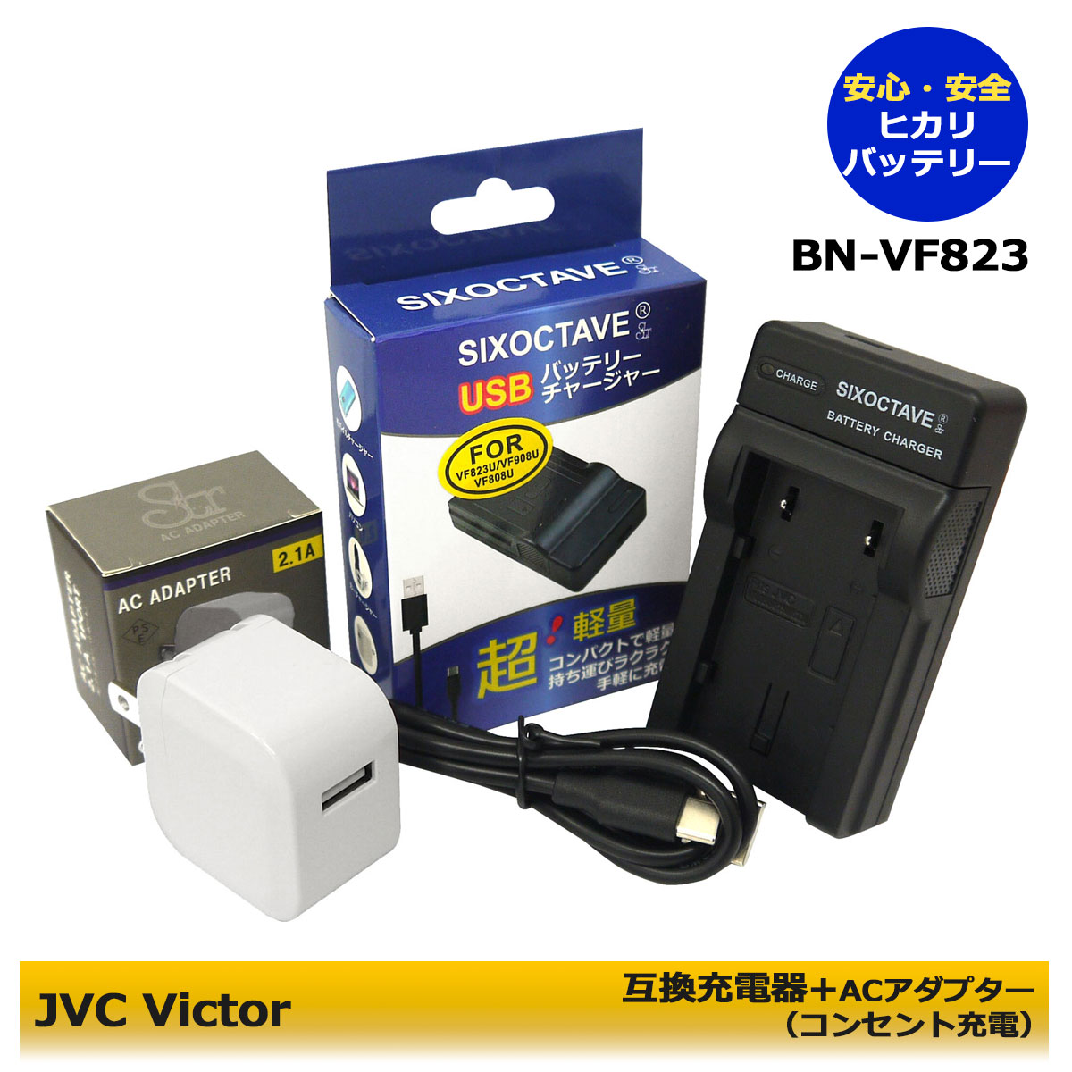 楽天市場】☆コンセント充電可能アダプタ−付き☆ D-BC50 / BC