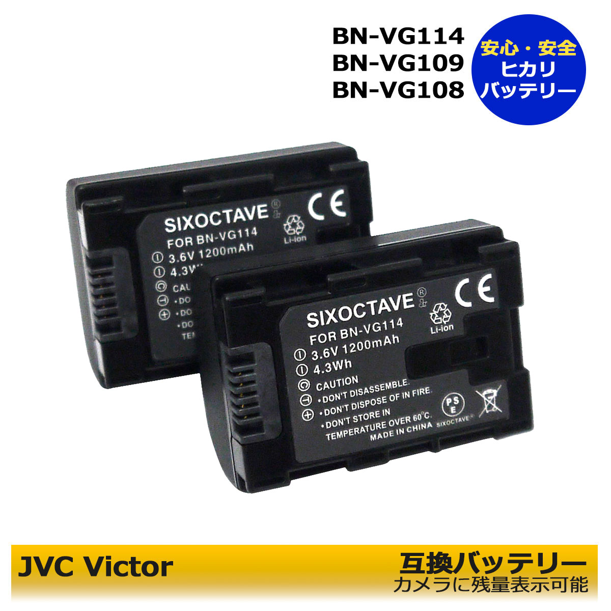 楽天市場】JVCケンウッド 【送料無料】 BN-VG114 / BN-VG129 / BN
