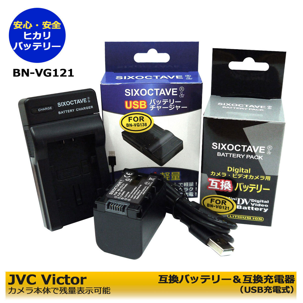 JVC Everio GZ-HM460 レッド 予備バッテリー他おまけ付 JVC Everio GZ-HM460 レッド 予備バッテリー他おまけ付 JVC Everio GZ