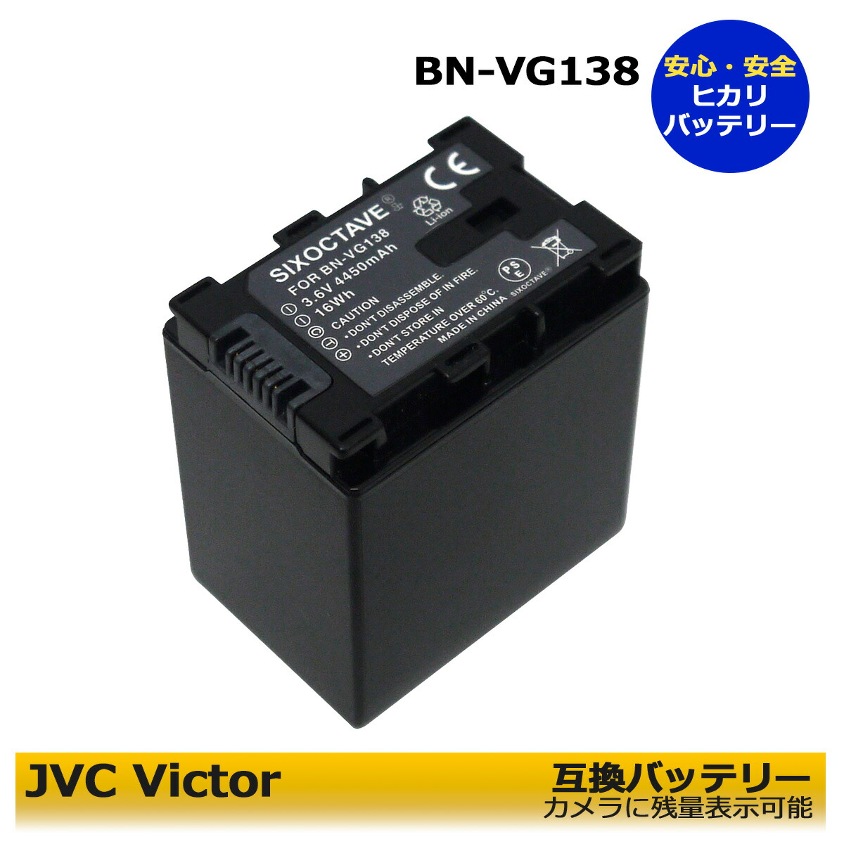 楽天市場】BN-VG129 BN-VG121 BN-VG119 JVC VICTOR 互換バッテリー 1個