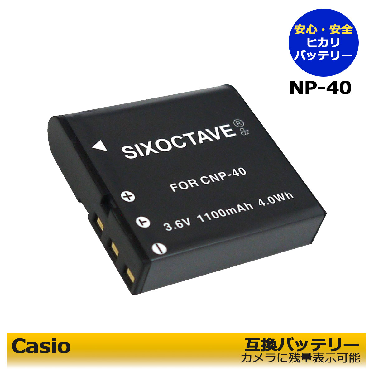 Amazon | SIXOCTAVE NP-40 カシオ 互換 USB 充電器 カメラ
