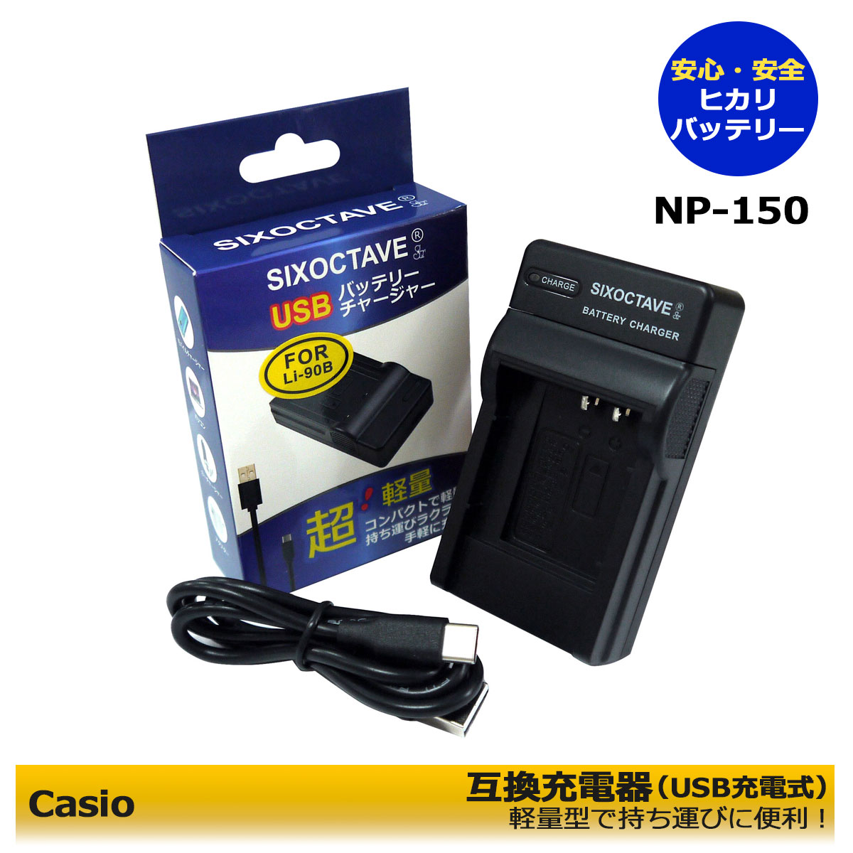 CASIO　カシオ EX-Z900　バッテリー付き EX-Z900 | STANDARD | デジタルカメラ | CASIO