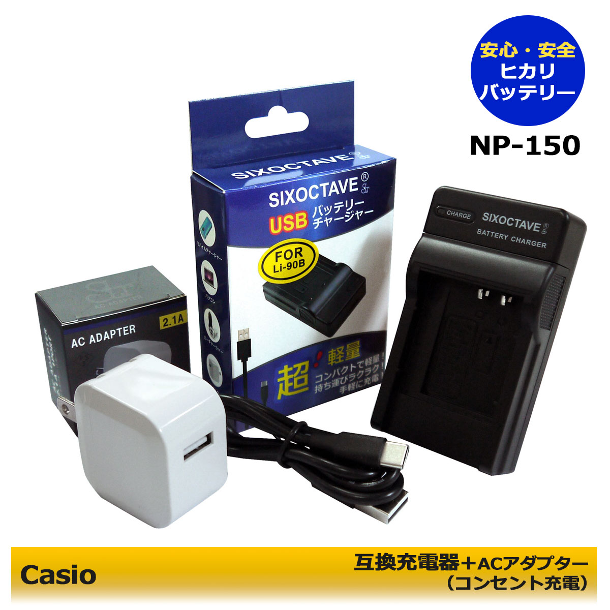 CASIO EXILIM ホワイト 充電器付き CASIO EXILIM ホワイト 充電器付き