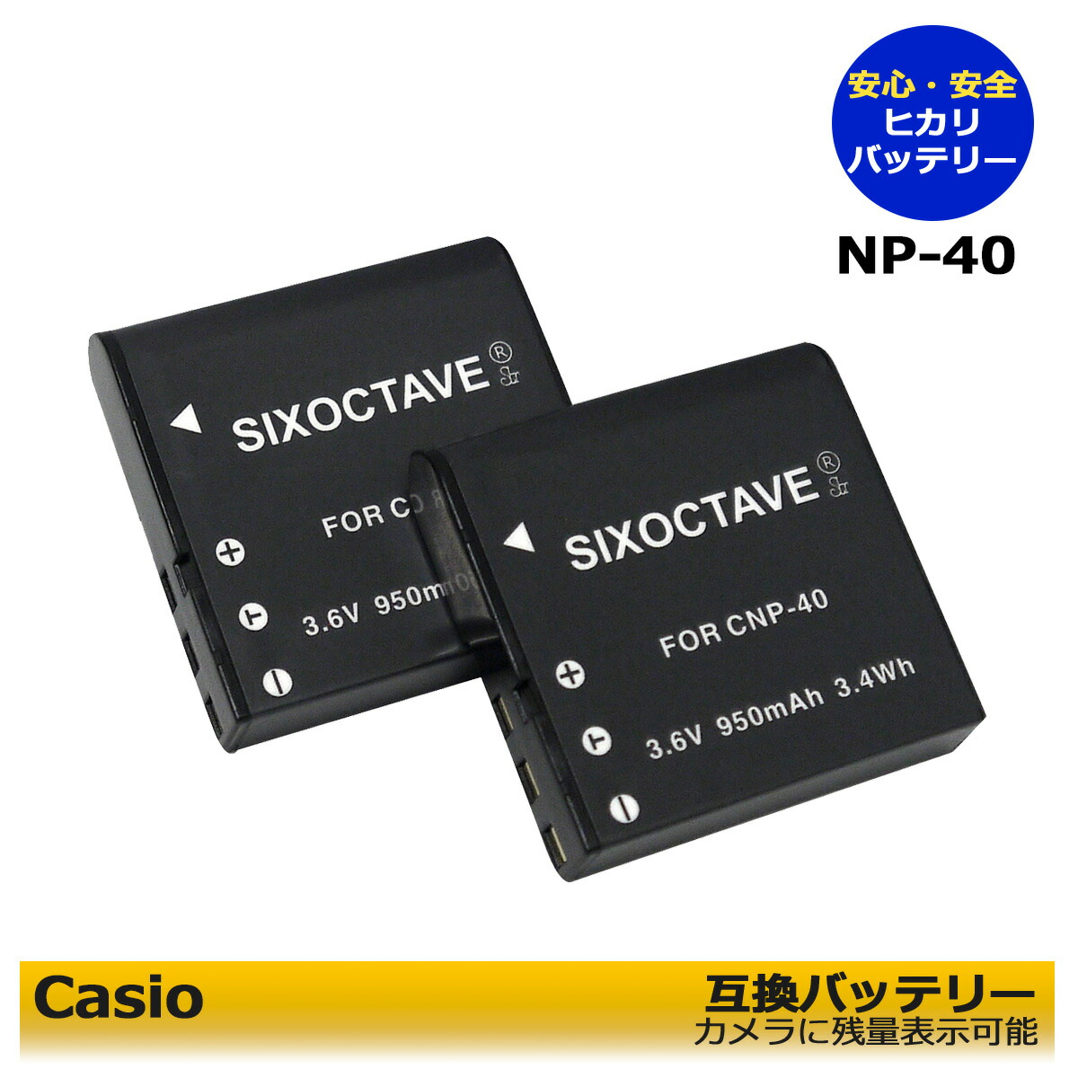 美品★カシオCASIO Exilim EX-Z400バッテリー付属 楽天市場】Casio NP-40 互換バッテリー 1個 EX-Z450 EX-Z400 EX-P505