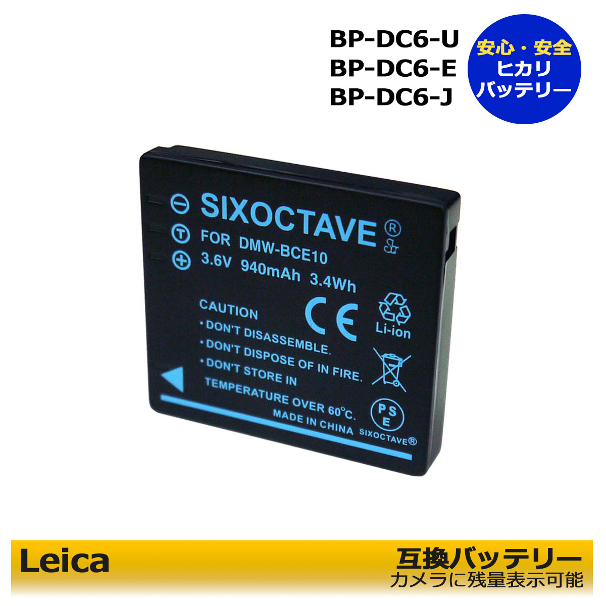 楽天市場】leica d－lux3 充電器の通販