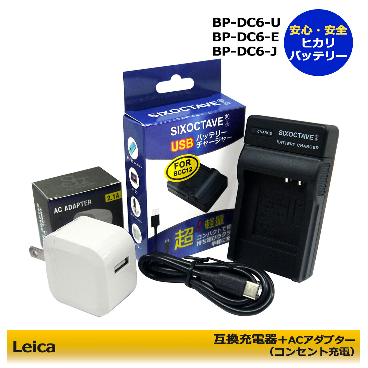B*a様 leica D-lux5 + バッテリー3 + チャージャー + LV Amazon.com : Leica D-Lux 5 Digital Camera Battery Charger