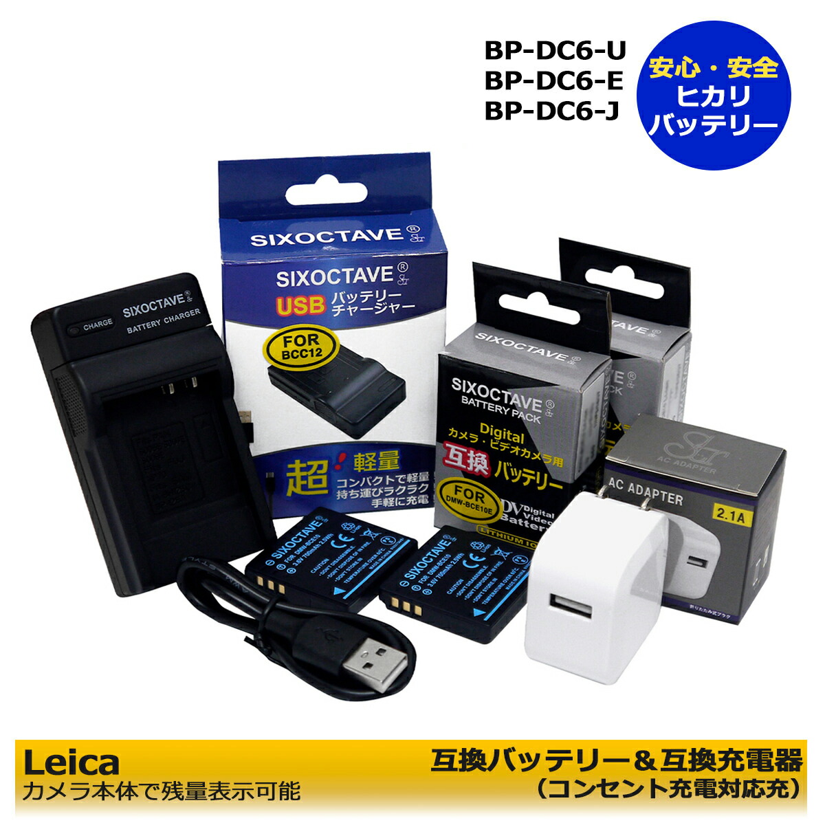 B*a様 leica D-lux5 + バッテリー3 + チャージャー + LV Amazon.com