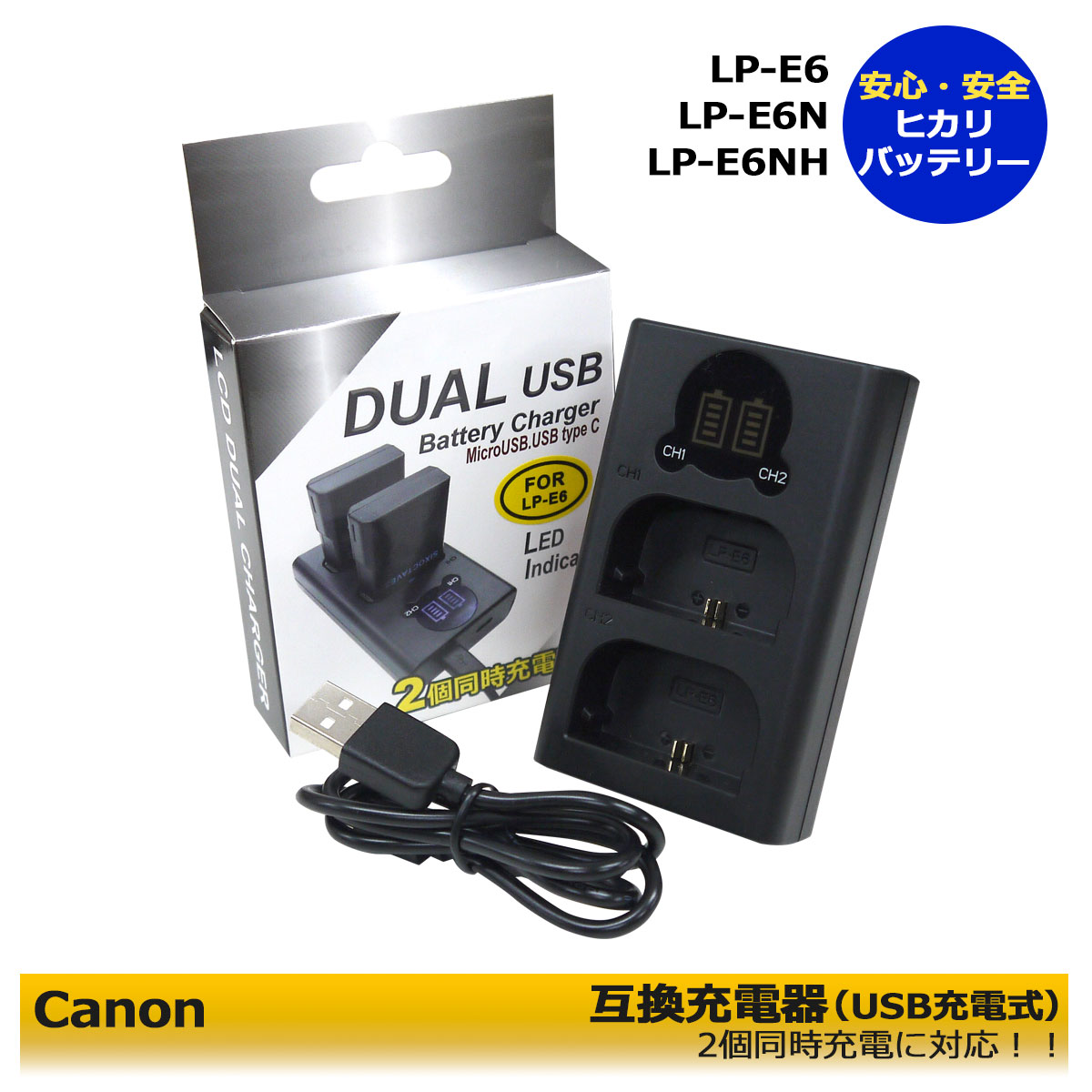 Canon LP-E6NH 純正 2個セット バッテリー