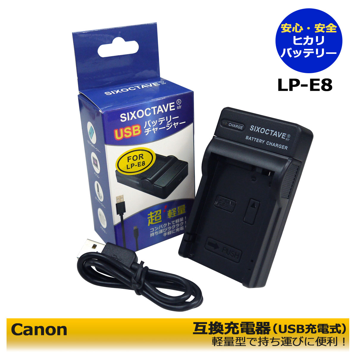 楽天市場】送料無料 Canon LP-E17 互換USBチャージャー LC-E17 （純正