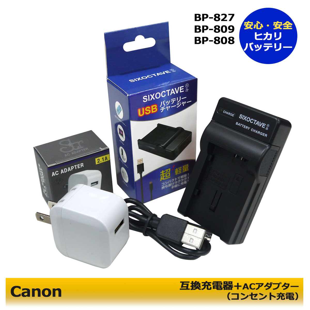 Canon iVIS HF R42＋ 純正ACアダプター&バッテリー Canon iVIS HF R42＋ 純正ACアダプター&バッテリー - メルカリ