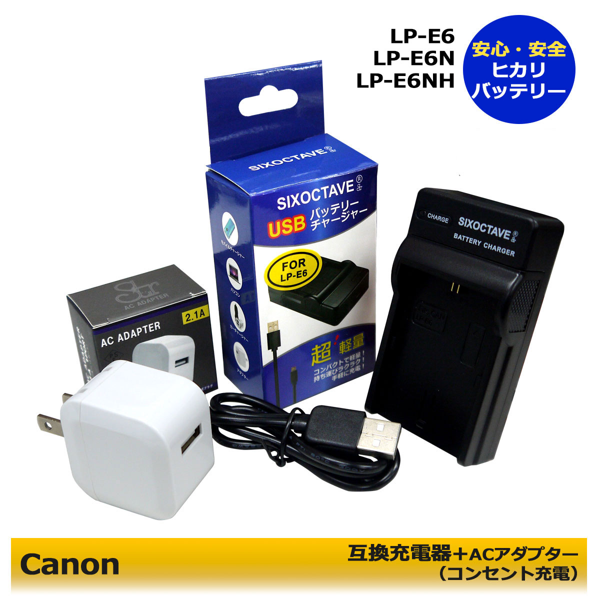 楽天市場】送料無料 キャノン LP-E6 LP-E6N LP-E6NH 互換USB充電器 1点 EOS R / EOS Ra / EOS 5D  Mark II / EOS 5D Mark III / EOS 5D Mark IV / EOS 5D Mark2 /