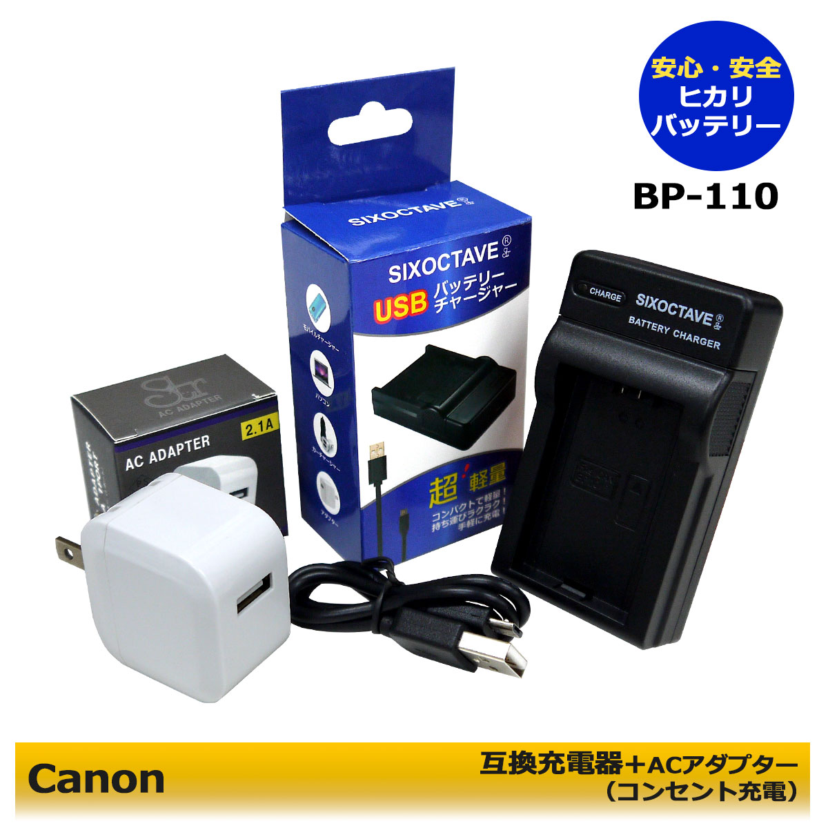 楽天市場】キャノン iVIS用 USBケーブル 約1.0m CA-110互換 USB電源