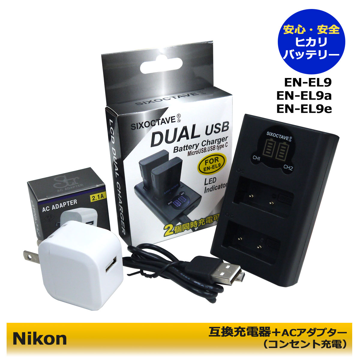 【動作確認済み】nikon d40 充電器付き 41pyUt4WU5L.jpg
