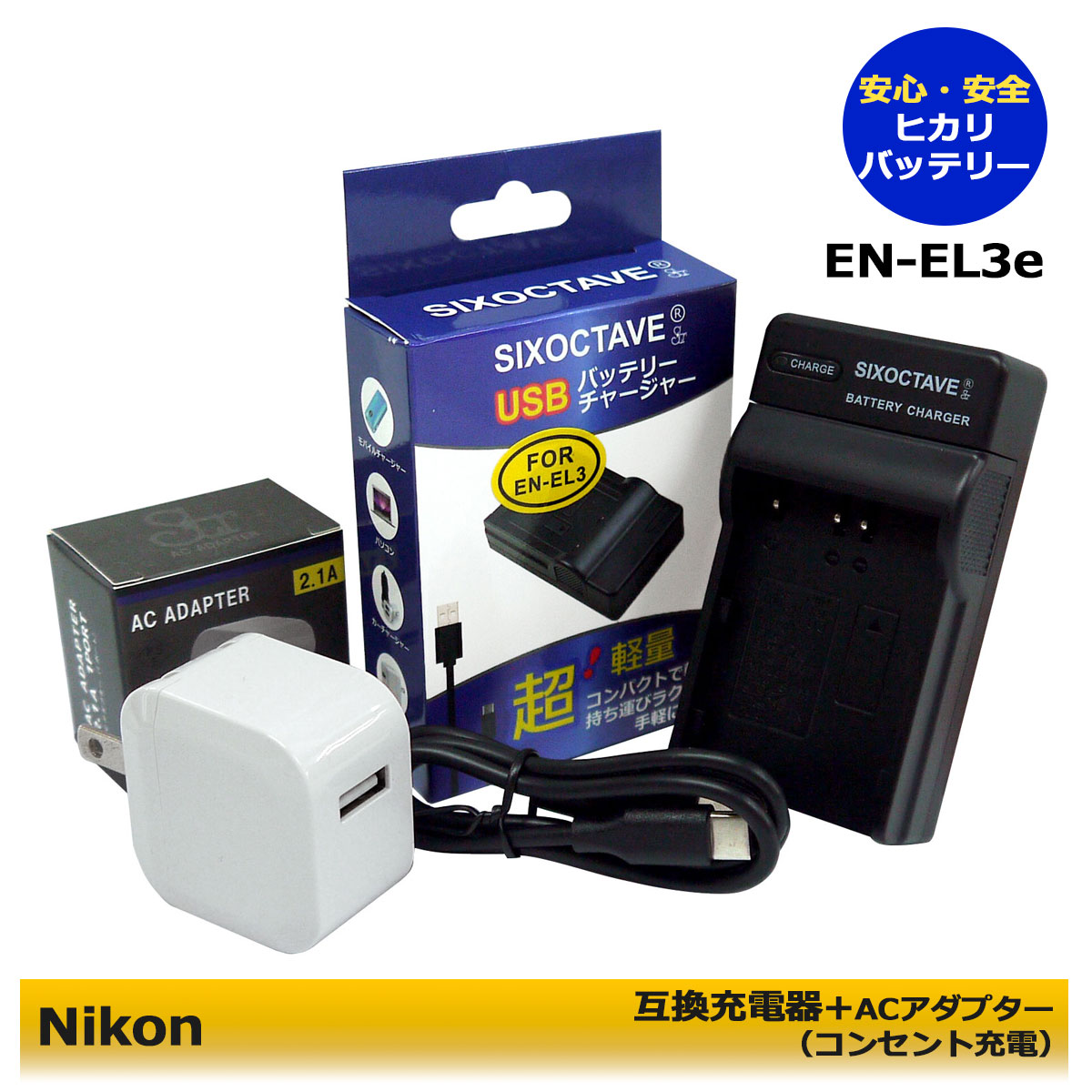 Nikon - Nikon D300 バッテリー3個付き 楽天市場】nikon d300 充電器の通販