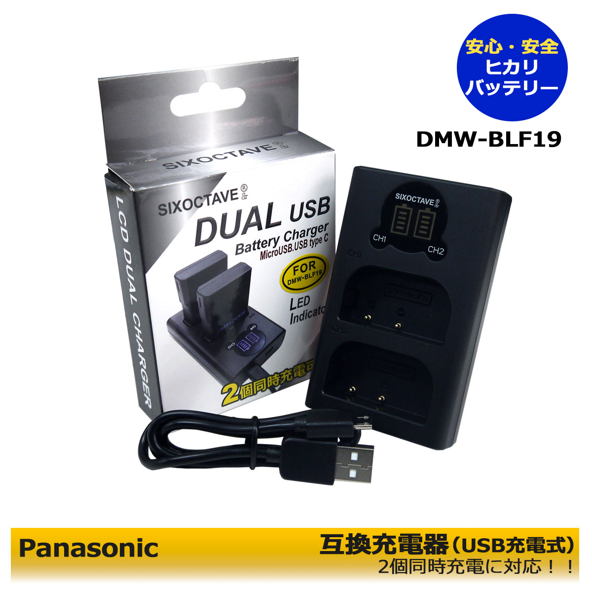 楽天市場】純正品 を超える大容量 DMW-BLK22 パナソニック 送料