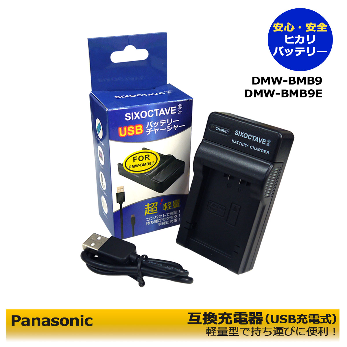 【楽天市場】送料無料【あす楽対応】panasonic パナソニック