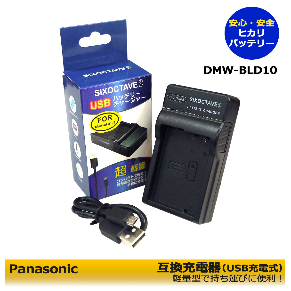 【楽天市場】Panasonic パナソニック DMW-BLD10 互換バッテリー 2個セット（残量表示可能）DMC-GX1 / DMC-GX1-S /  DMC-GX1-K / MC-GX1X / DMC-GX1X-K / DMC-GX1X-S / DMC-GX1W / DMC-GX1W-S / DMC