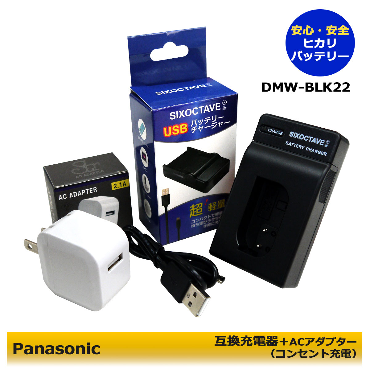 パナソニックバッテリー充電器 楽天市場】パナソニック電動自転車 充電器の通販