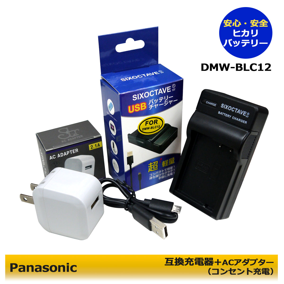 楽天市場】☆コンセント充電可能☆【あす楽対応】DMC-FZH1パナソニック