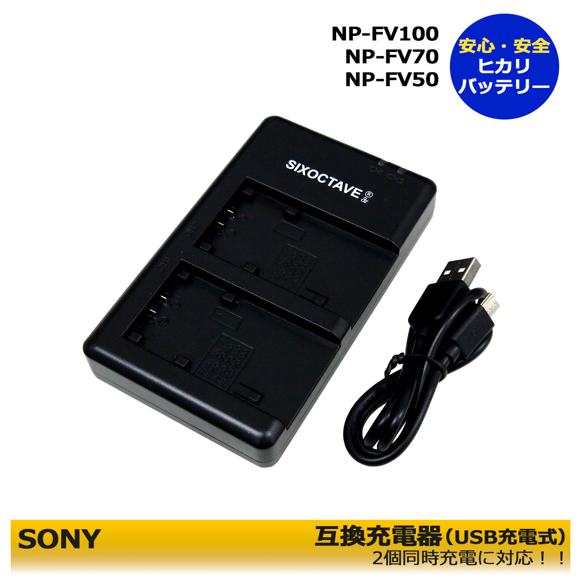 大人気 Sony np-fv70?a v-series充電式デジタルカメラバッテリーパック、ブラック