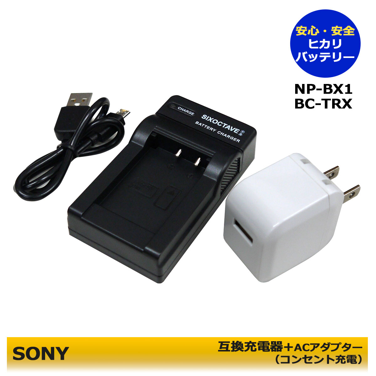 楽天市場】ソニー 送料無料 NP-FV100 / NP-FV60 / NP-FV50 / NP-FV70