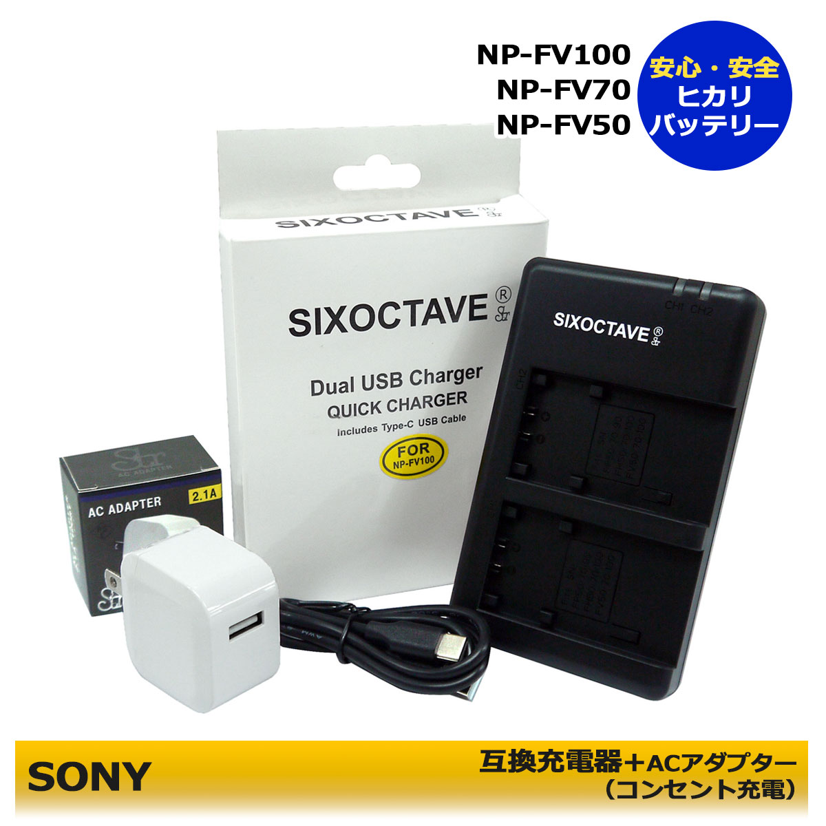 楽天市場】SONY 対応互換USB充電器 BC-TRV HDR-PJ630V/HDR