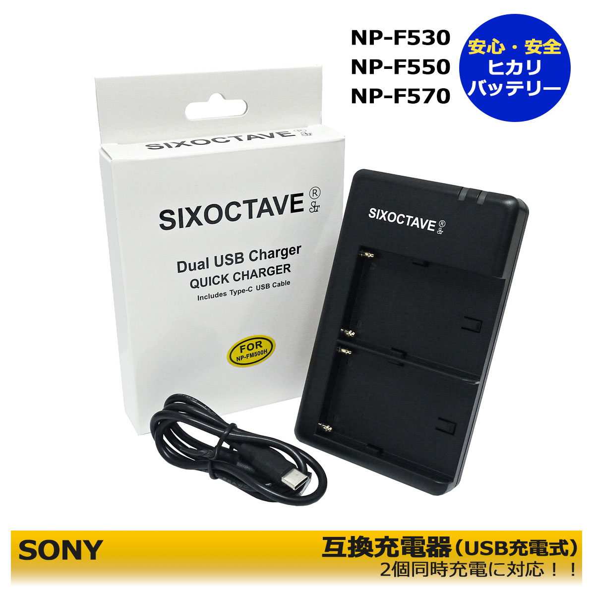 楽天市場】【2個同時充電可能】ソニー NP-BX1 デュアル 互換USB 楽天市場】【2個同時充電可能】ソニー NP-BX1 デュアル 互換USB