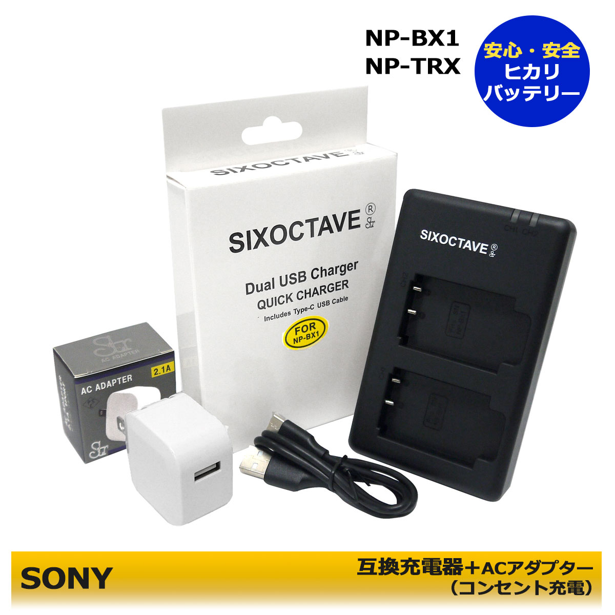 楽天市場】【2個同時充電可能】ソニー NP-BX1 デュアル 互換USB