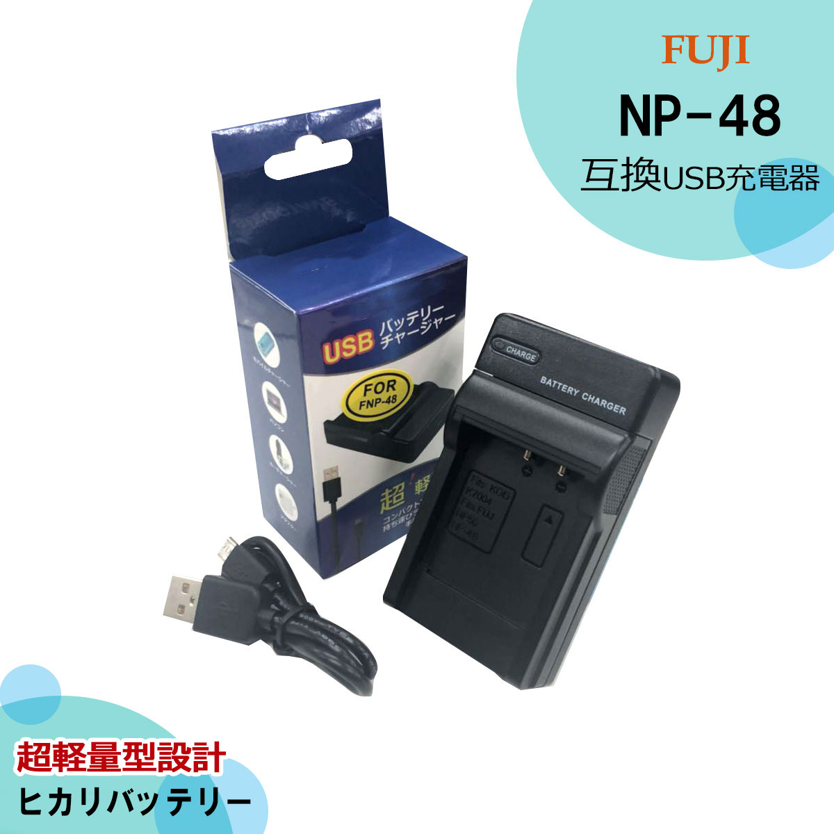 楽天市場】INSTAX mini 99専用 富士フイルム( FUJIFILM ) BC-70C / NP