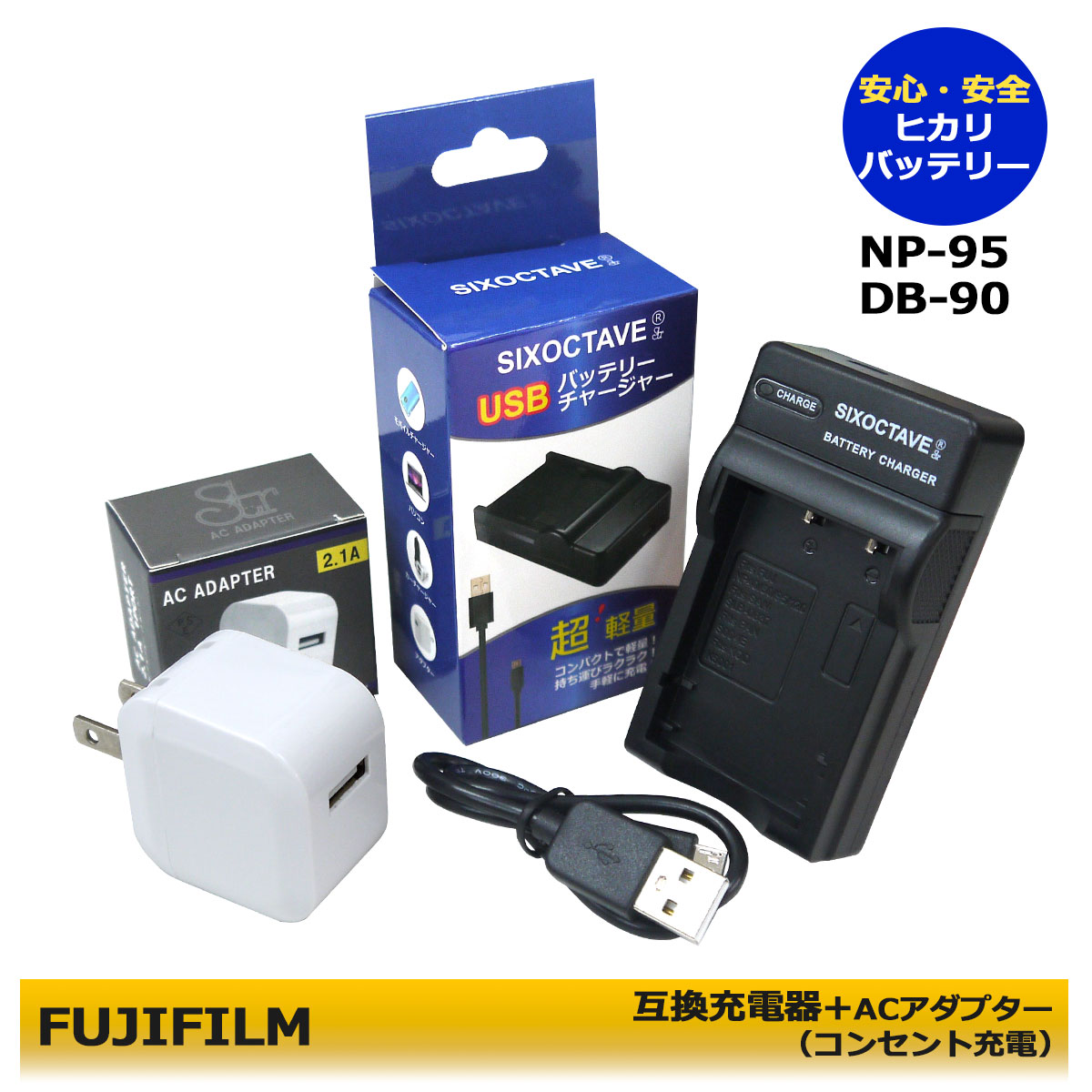 楽天市場】NP-95 / DB-90 富士フィルム ＆ リコー 互換交換用電池 2個