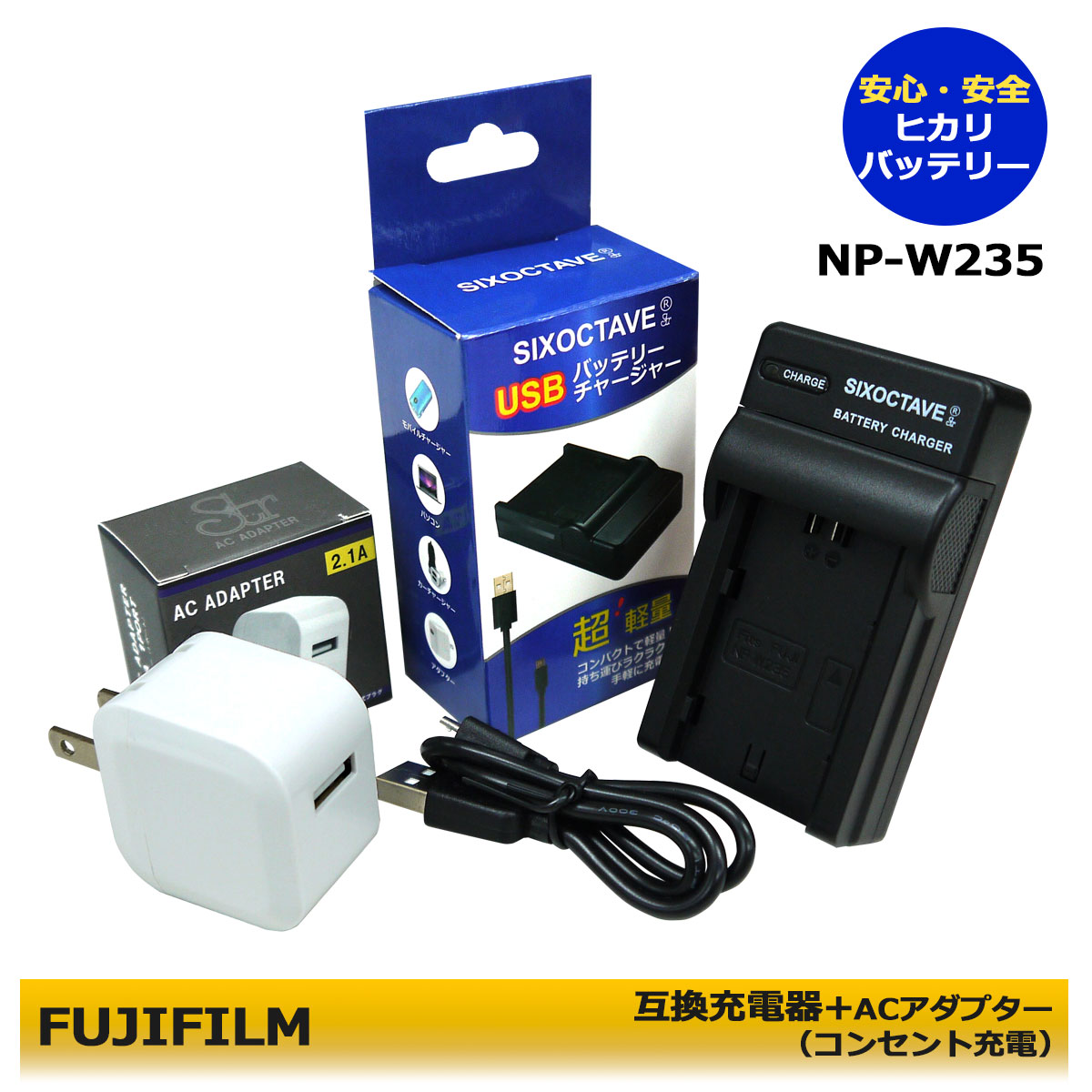 楽天市場】【2個同時充電可能】FUJIFILM対応 NP-W235 互換