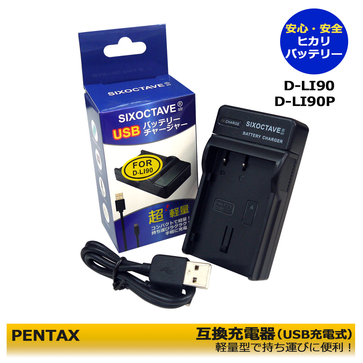 PENTAX 充電式リチウムイオンバッテリーD-LI90P（645Z、645D 、K-1 Mark II、K-1、K-3 Mark III、K-3 II 、K-3、K-5II、K-5IIs、K-5、K-01、K-7用） MWyynbQe5w, カメラアクセサリー - centralcampo.com.br