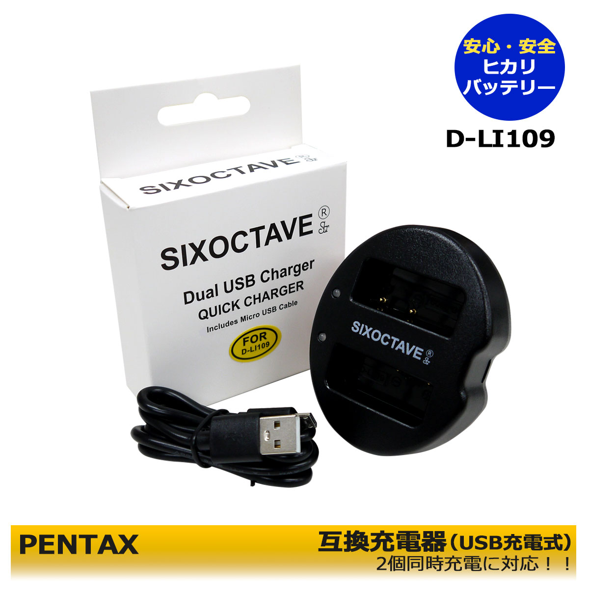 PENTAX 純正品 D-LI109 バッテリー ２本セット KF/KP/K-70/K-30/K-50/K-S1/K-S2(ペンタックス)｜売買されたオークション情報、yahooの商品情報をアーカイブ公開  - オークファン バッテリー、充電器