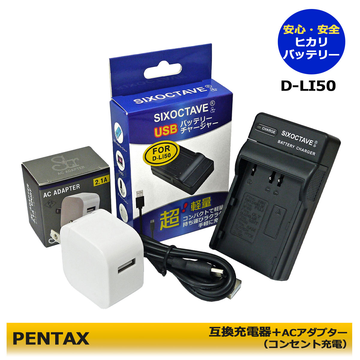 楽天市場】送料無料 コニカミノルタ BC-400 対応 互換USB