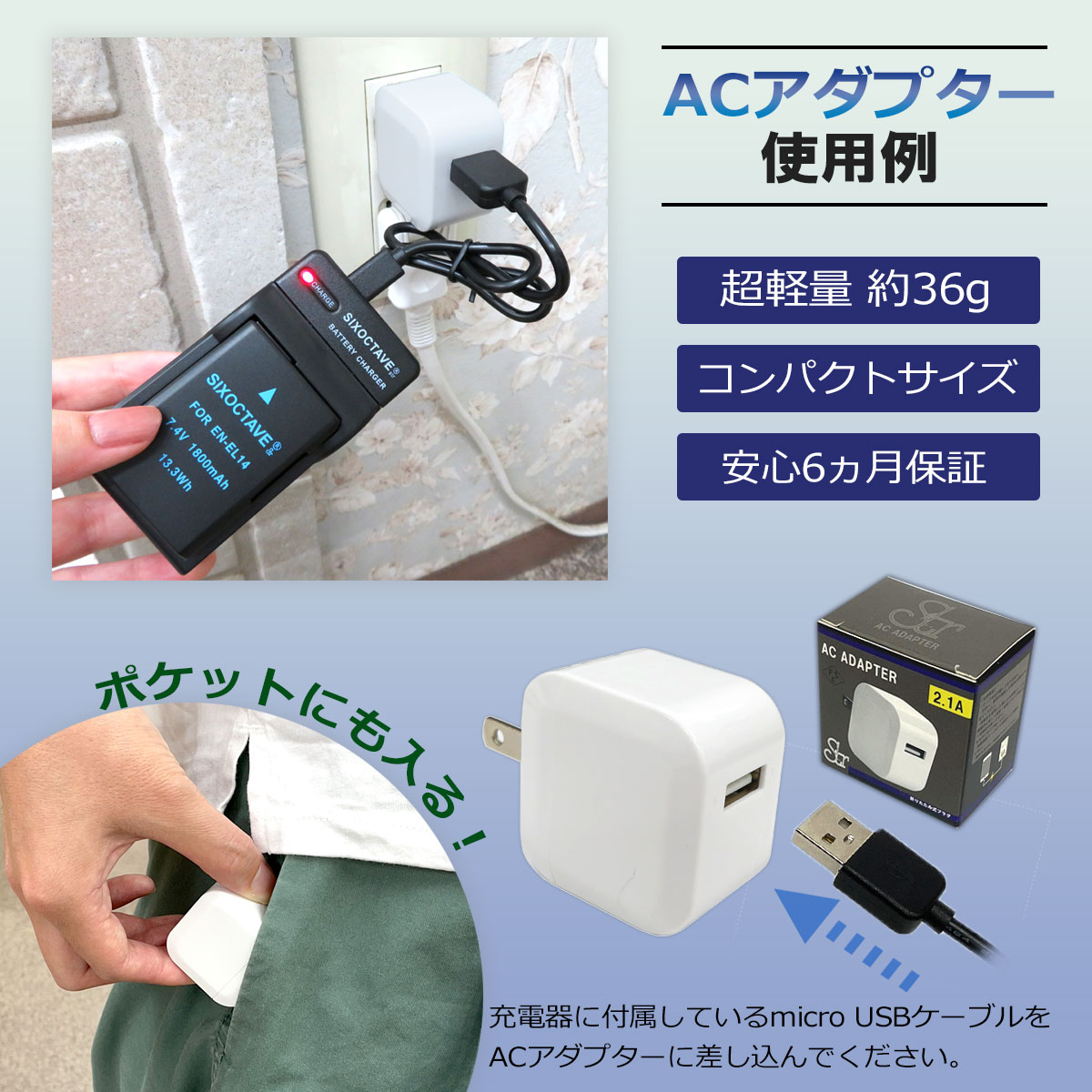 一部予約販売】 キヤノン LP-E17 AC充電器 急速充電器 互換品