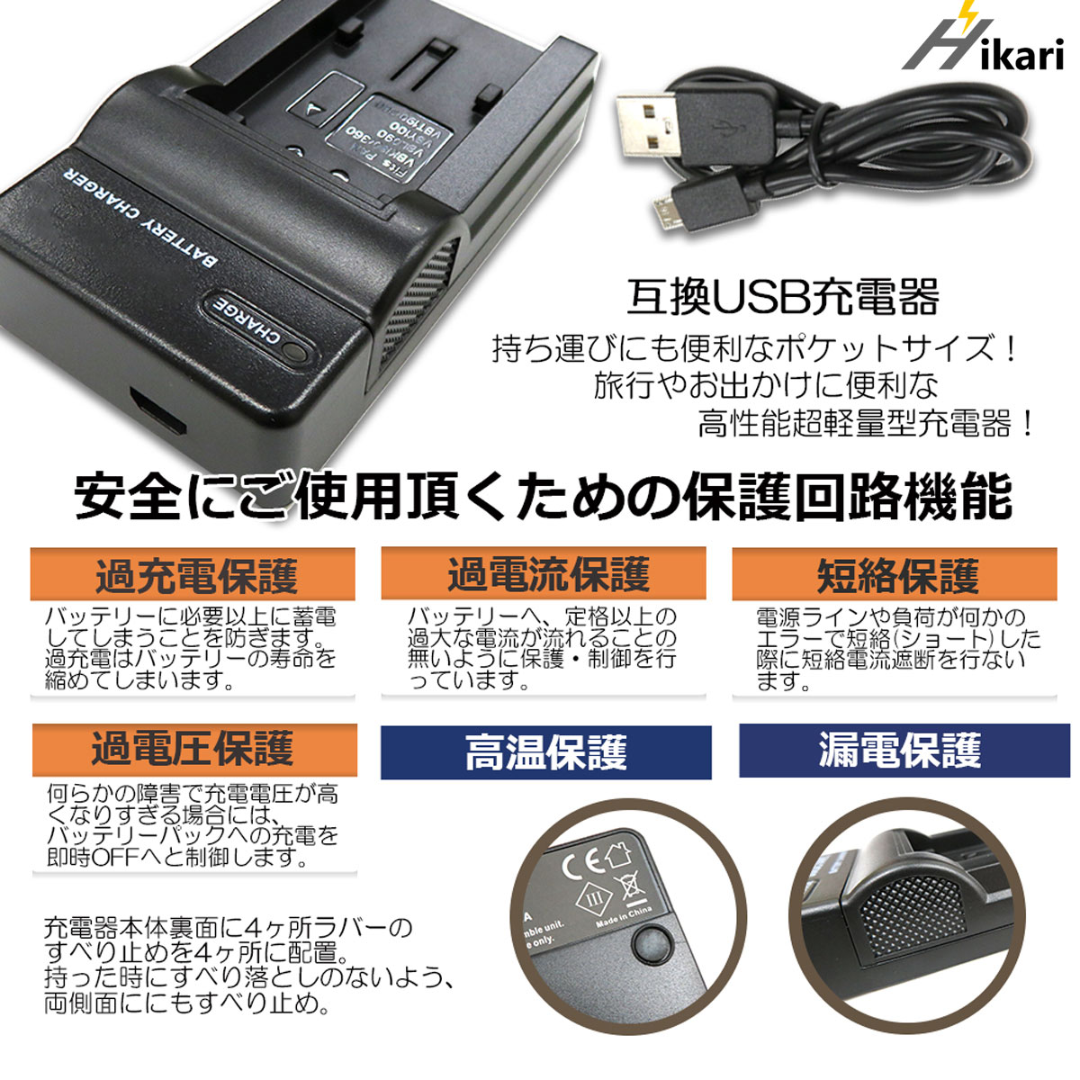 送料無料 Canon BP-828 互換 交換用電池 2個 純正充電器で充電可能 カメラ本体で残量表示可能 と 互換USBチャージャー CG-800D  の 3点セット キャノン iVIS HF G10 G20 G21 G40 M43 M41 大きな取引