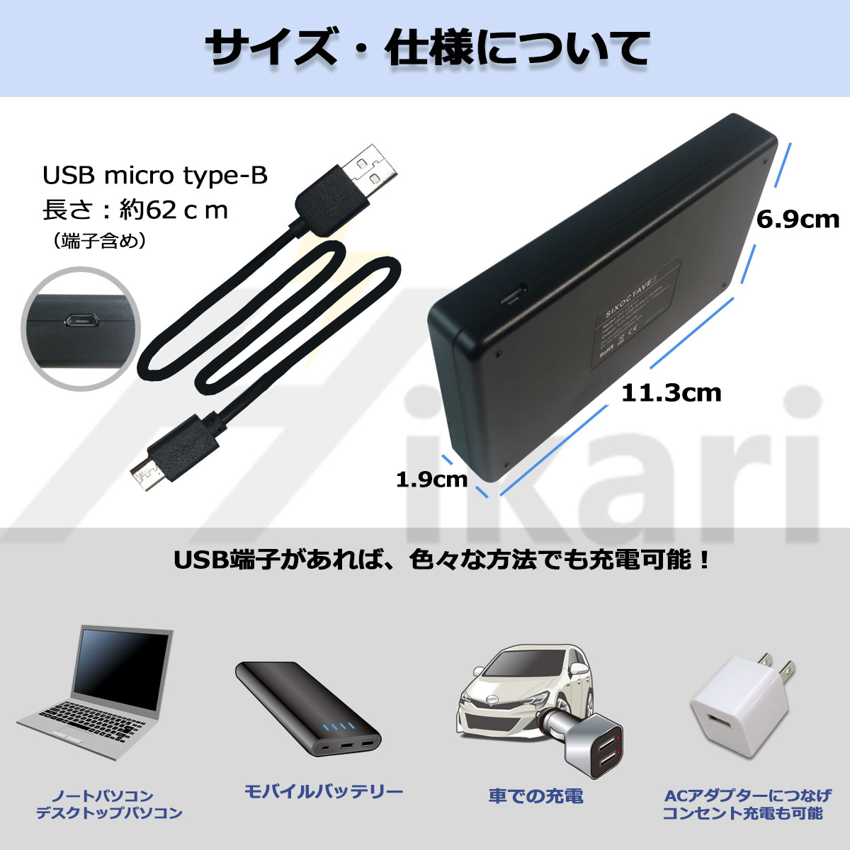 【楽天市場】【2個同時充電可能】ソニー NP-BX1 デュアル 互換USBチャージャー 1点 (メーカー純正互換電池共に対応) サイバー