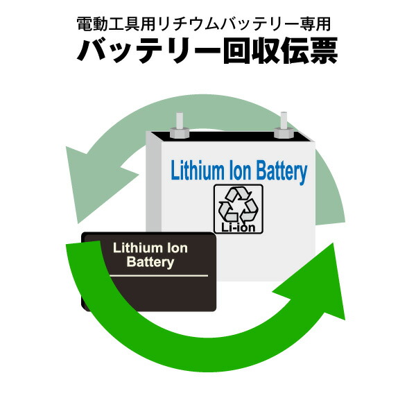 Panasonic - ヤマハ[ブリジストン]電動アシスト自転車用バッテリー 8,9Ah 楽天市場】8/10はポイント最大10倍！エントリーなど複数条件あり