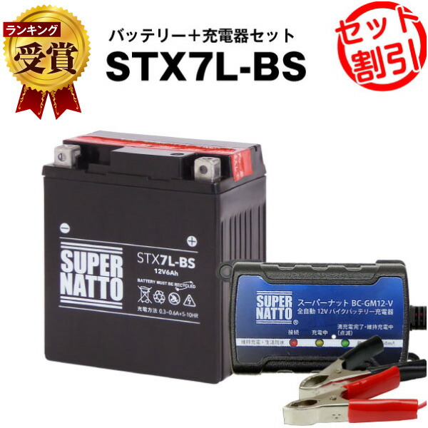 001-mf-stx7lbs-bcgm1.jpg
