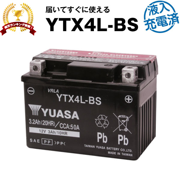 素晴らしい外見 YTX4L-BS YT4L-BS 対応 バッテリー バイク ienomat.com.br